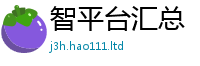 2025新澳门免费传真若2025最新免费资料大全手机版